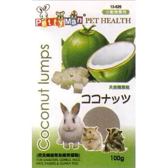 WP Pettyman Small Animal Treats - Coconut Lumps 100g